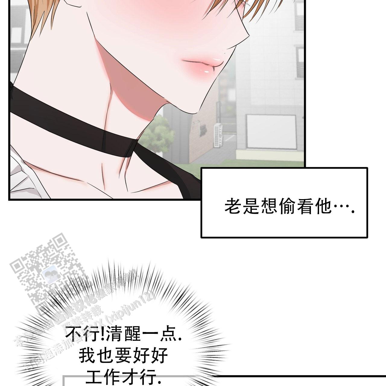 女孩的完美时间姜锡贤金智浩小说漫画,第40话2图