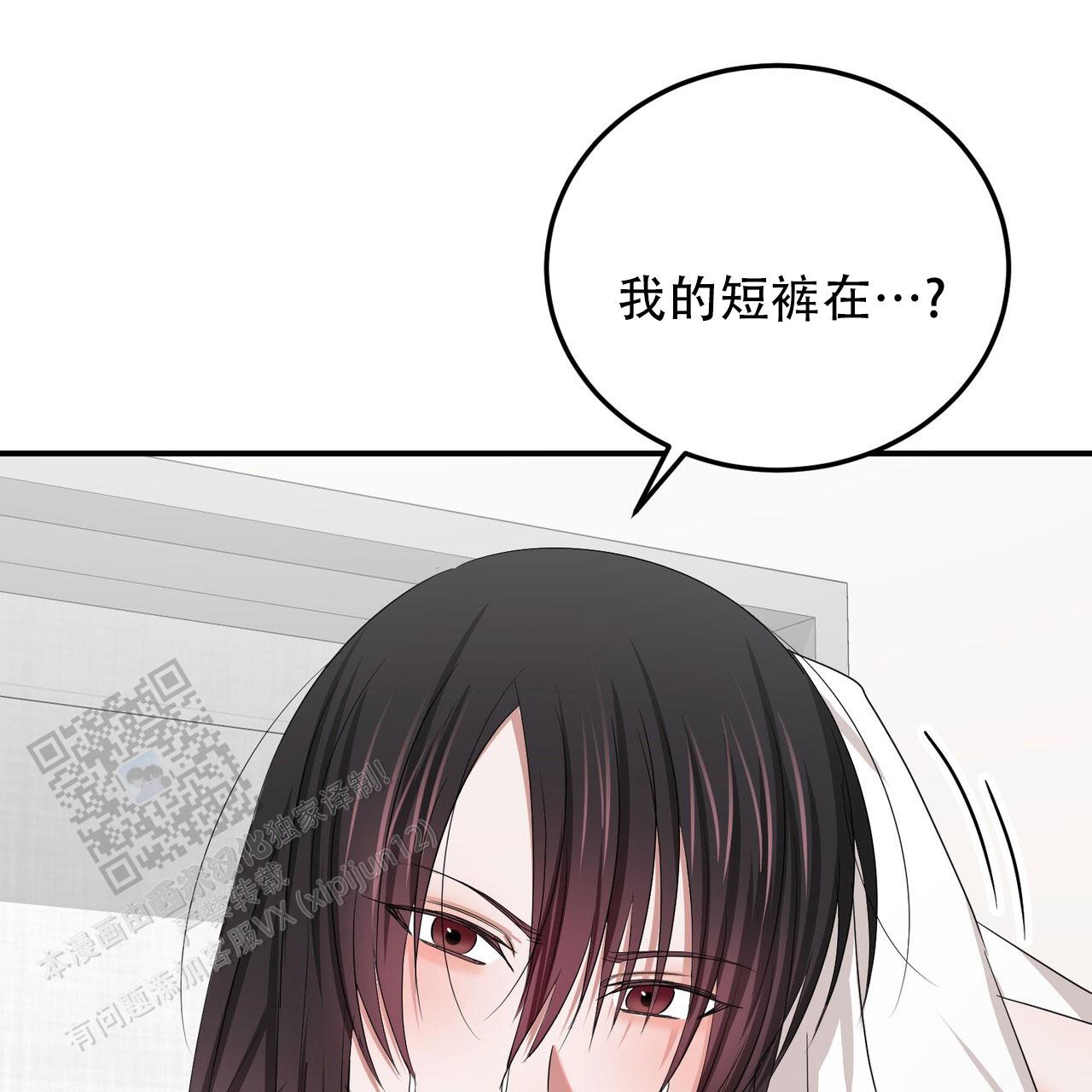 女孩的完美时间姜锡贤金智浩小说漫画,第49话1图