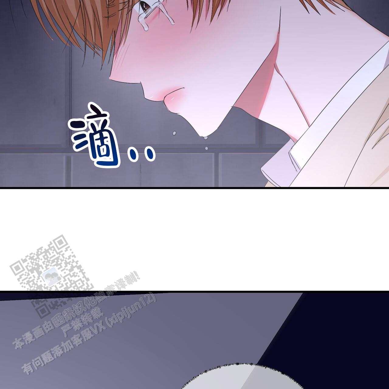 女孩的完美时间姜锡贤金智浩小说漫画,第38话2图