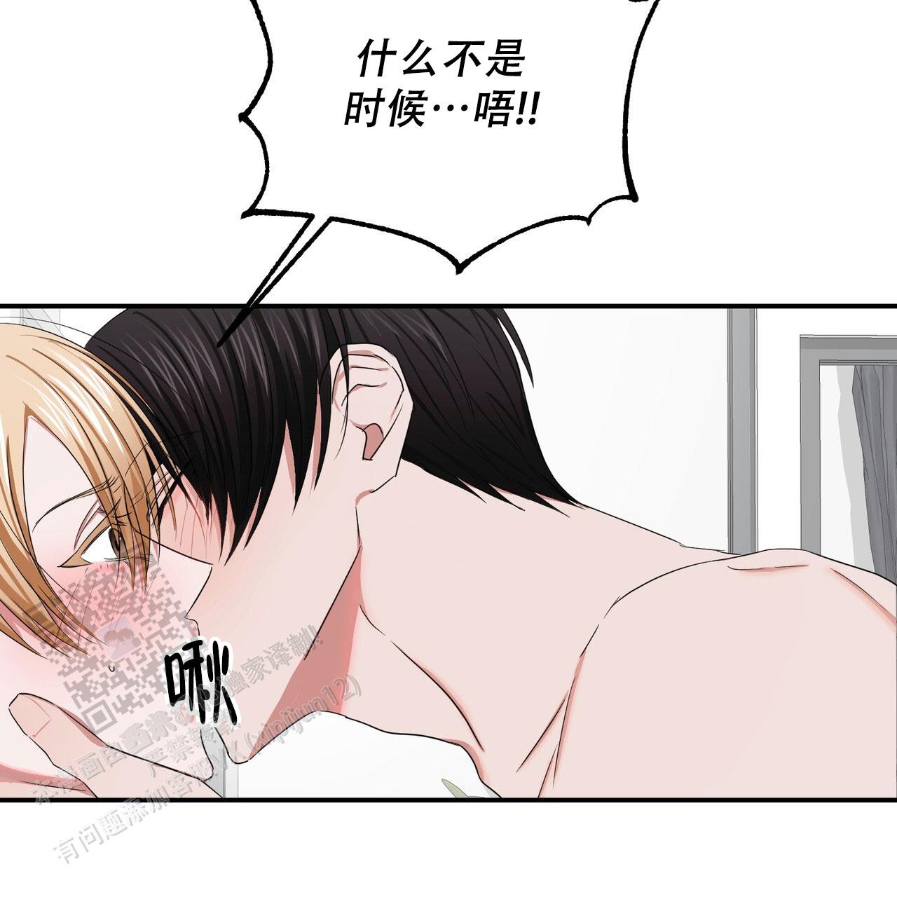 女孩的完美时间别名漫画,第42话1图