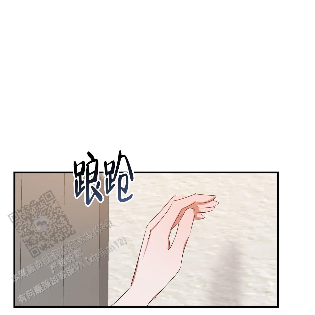 女孩的完美时间姜锡贤金智浩小说漫画,第54话2图
