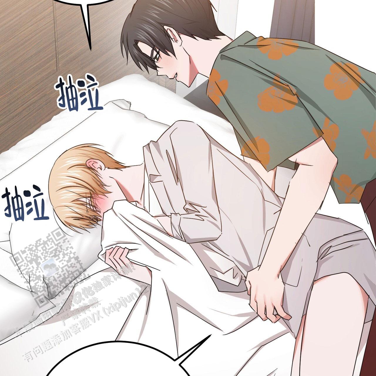 女孩的完美时间姜锡贤金智浩小说漫画,第53话2图