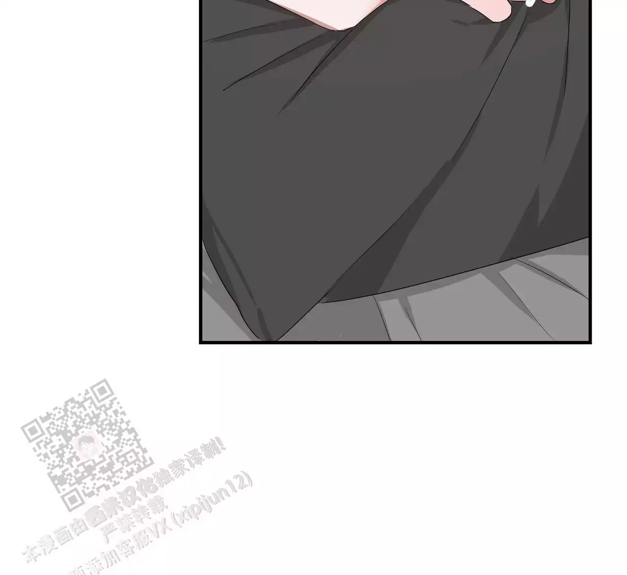 女孩的完美时间姜锡贤金智浩小说漫画,第33话2图