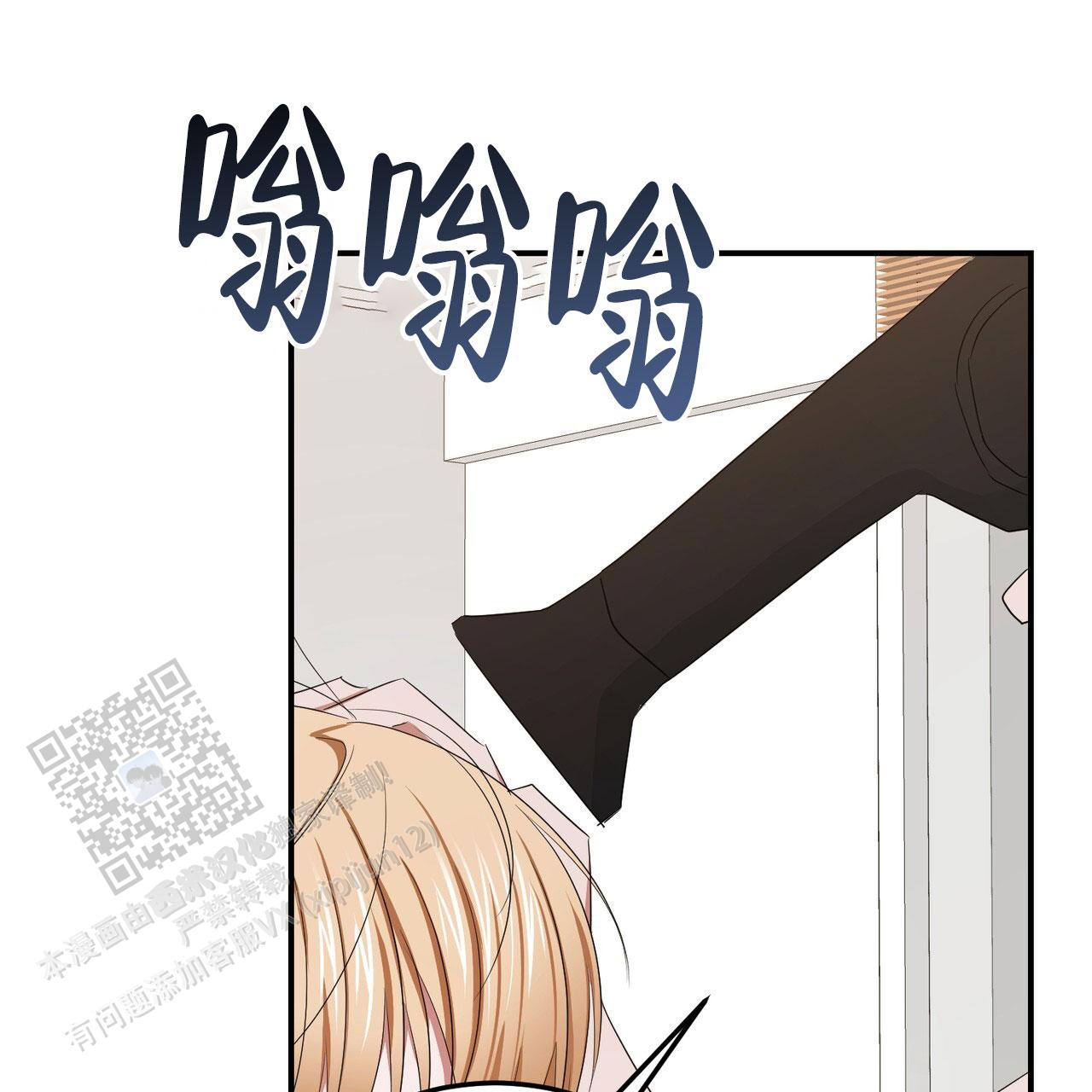 女孩的完美时间别名漫画,第56话1图