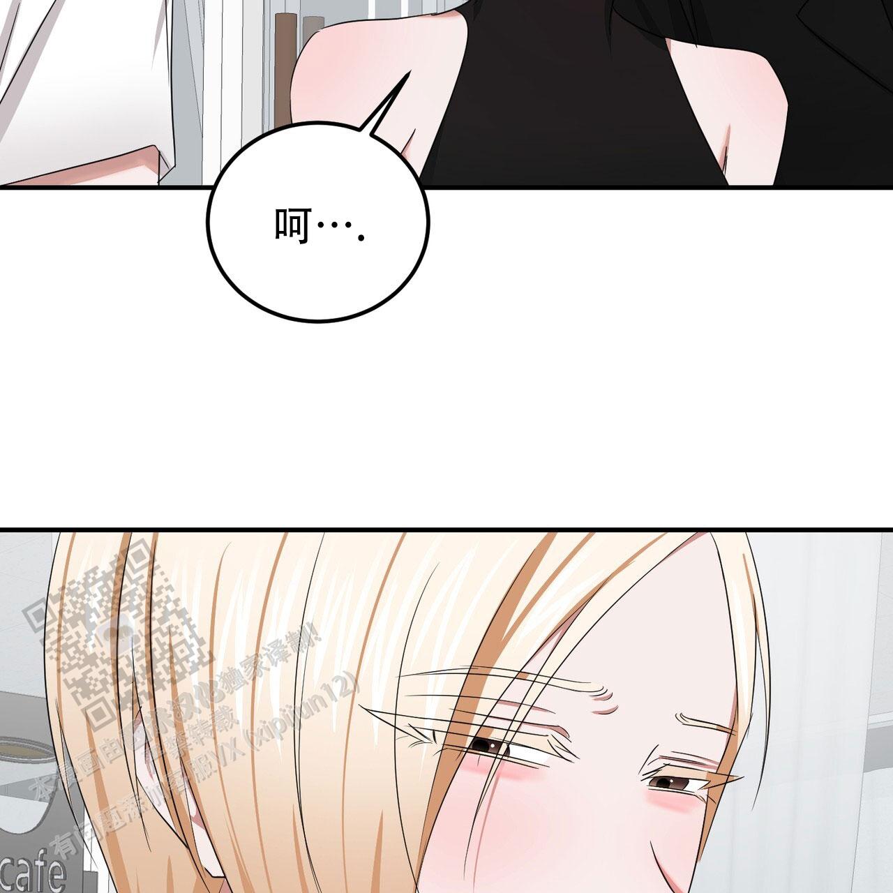 女孩的完美时间姜锡贤金智浩小说漫画,第46话2图