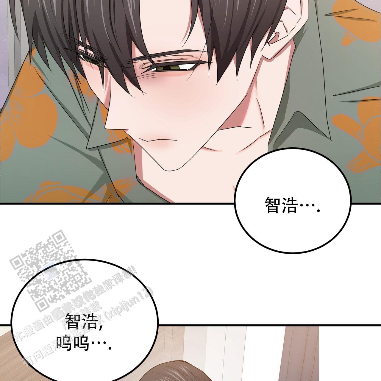 女孩的完美时间姜锡贤金智浩小说漫画,第53话1图