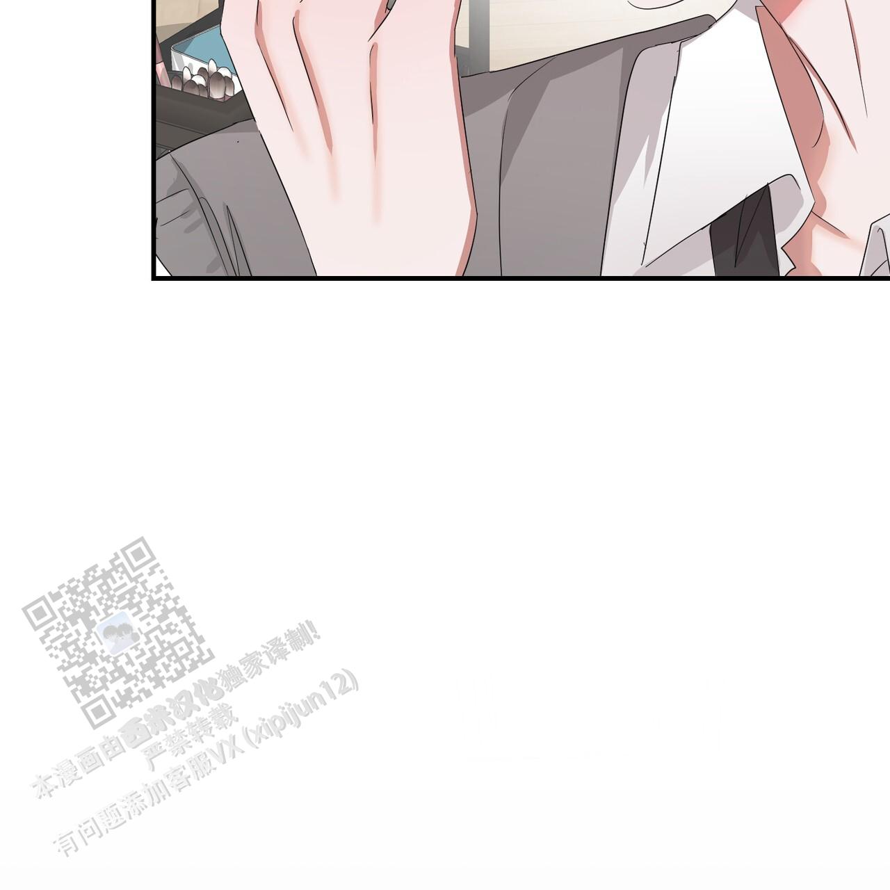 女孩的完美时间姜锡贤金智浩小说漫画,第38话2图
