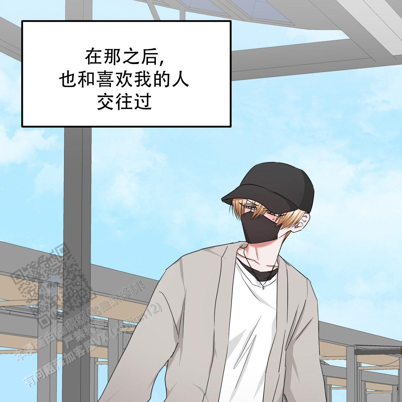 女孩的完美时间姜锡贤金智浩小说漫画,第47话1图