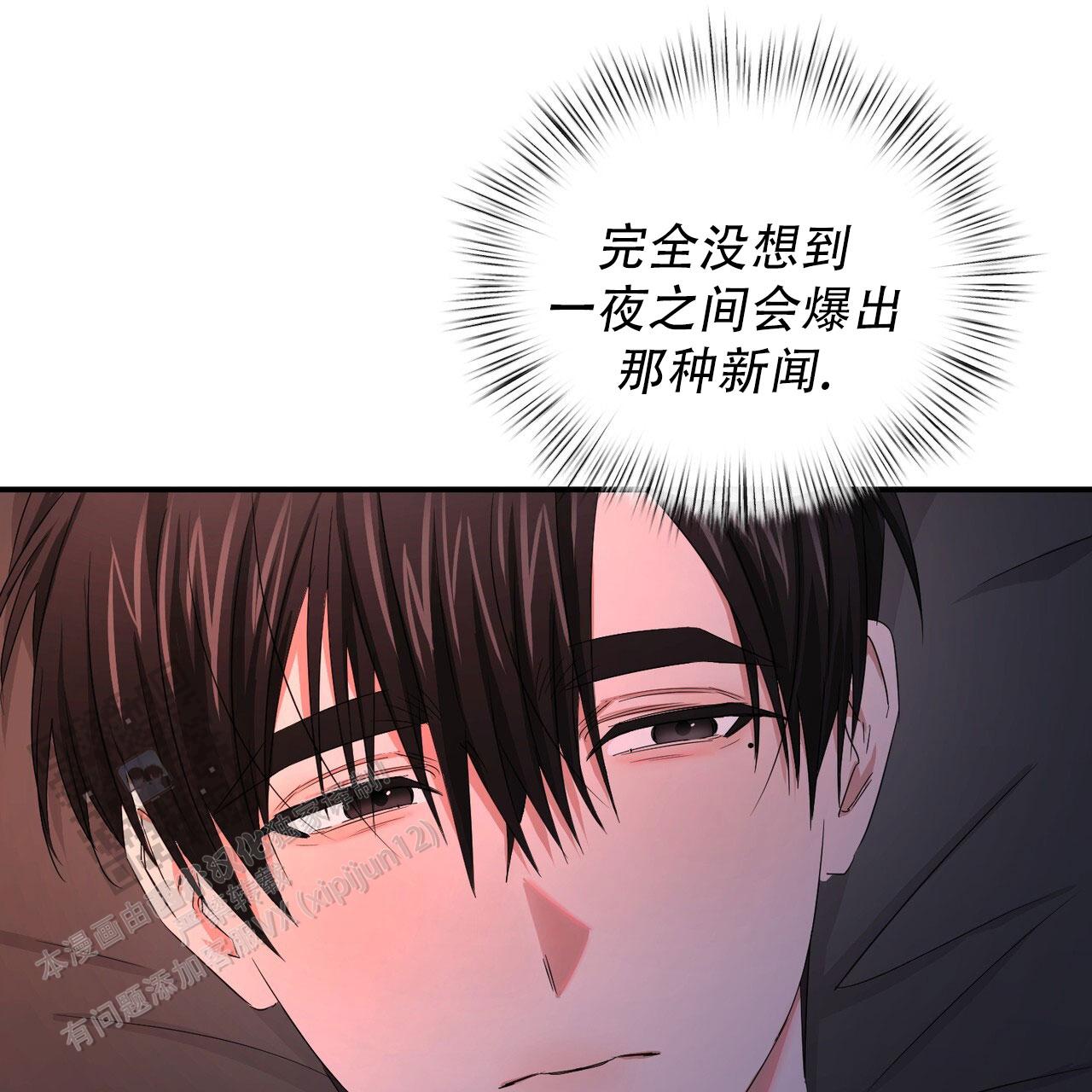 女孩的完美时间姜锡贤金智浩小说漫画,第39话1图