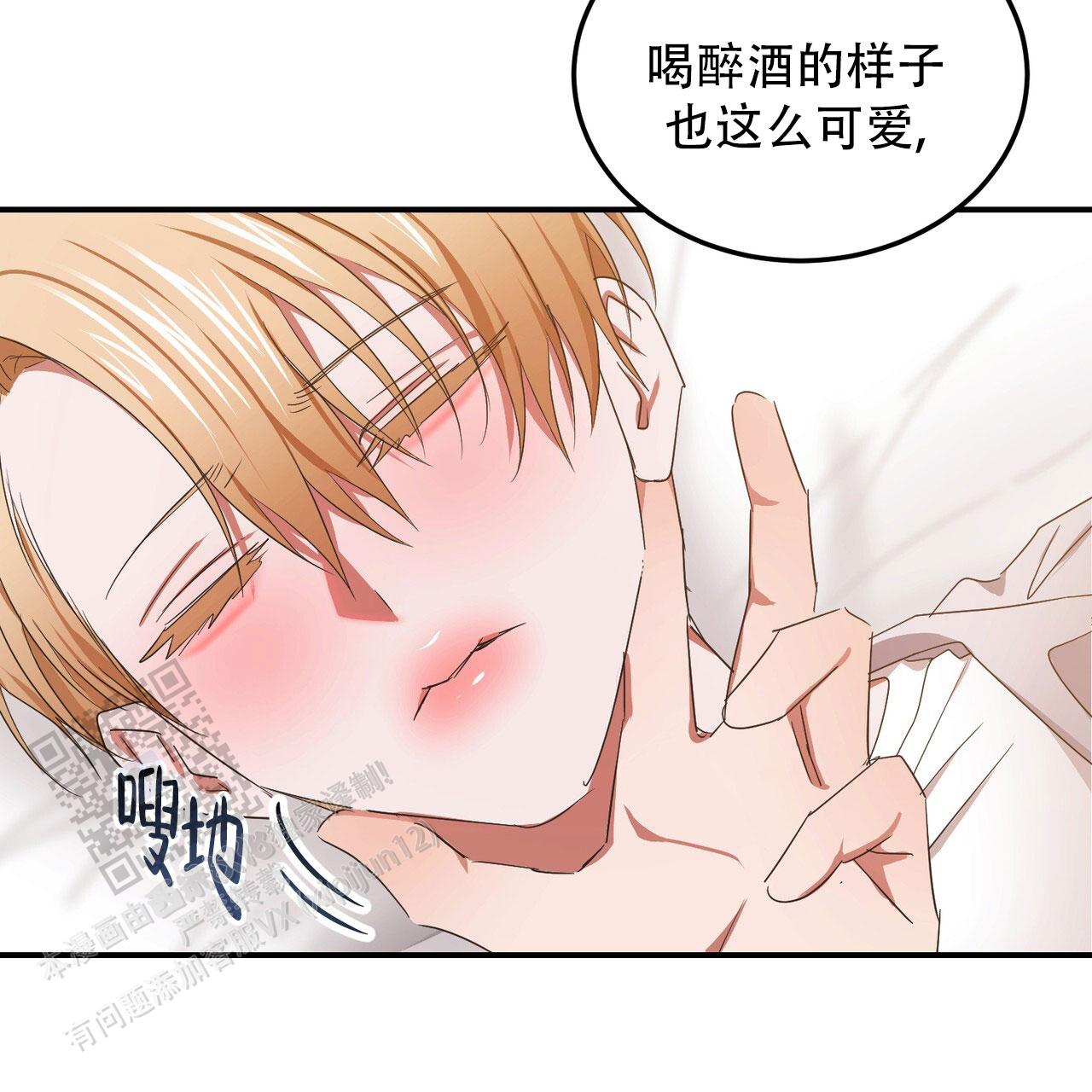 女孩的完美时间姜锡贤金智浩小说漫画,第53话2图