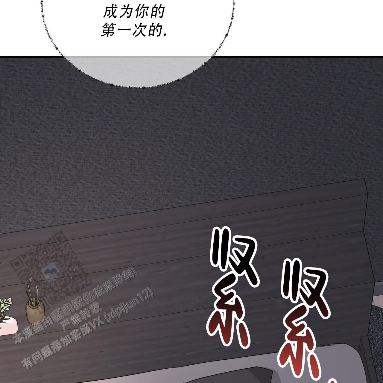 女孩的完美时间作者漫画,第35话1图