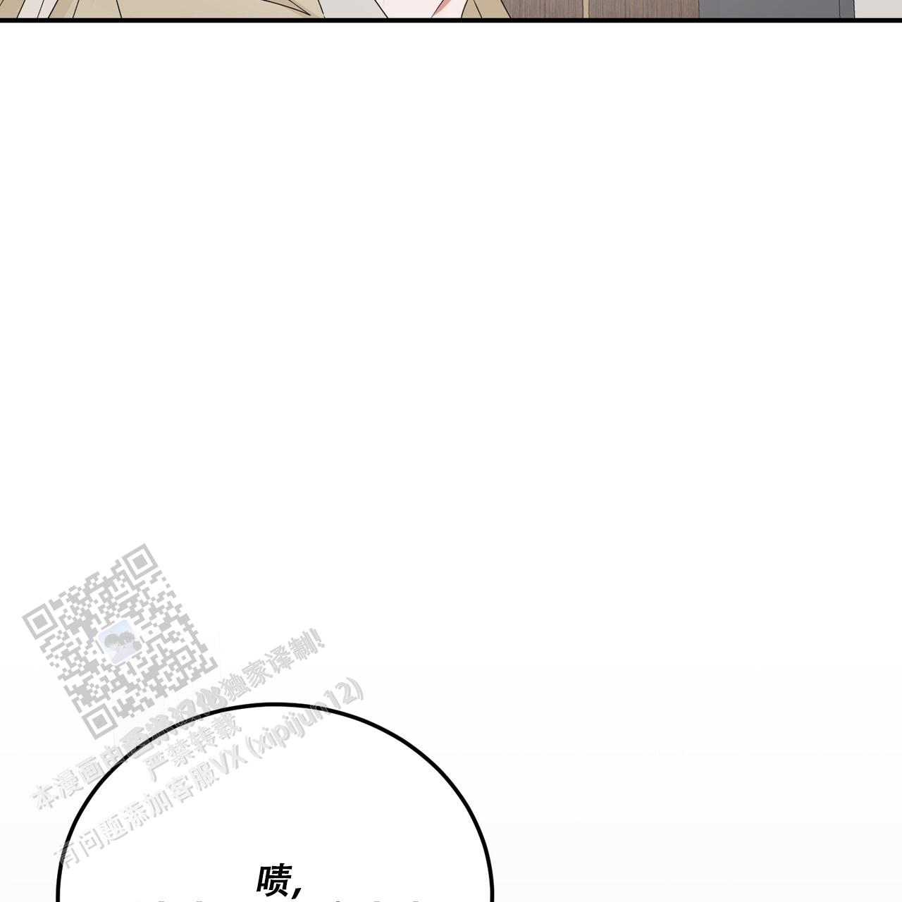 女孩的完美时间姜锡贤金智浩小说漫画,第37话2图