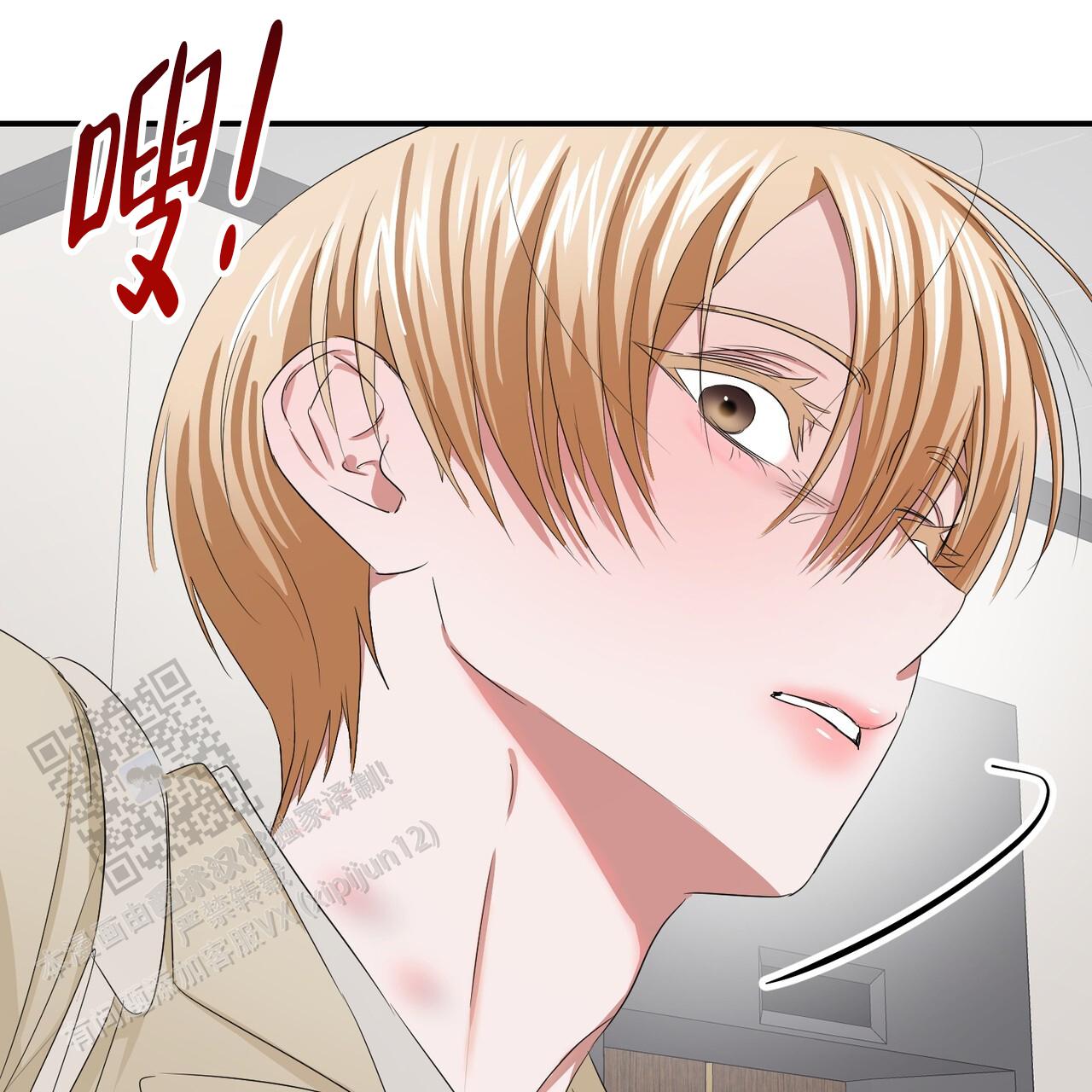 女孩的完美时间姜锡贤金智浩小说漫画,第37话1图