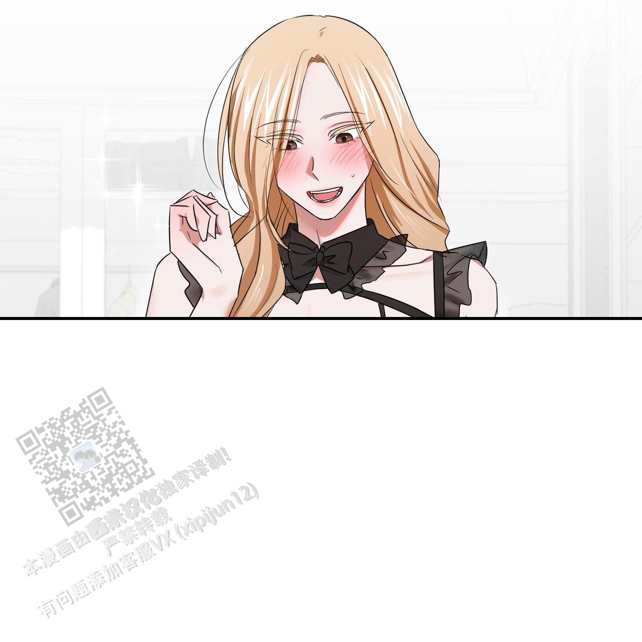 女孩的完美时间姜锡贤金智浩小说漫画,第47话2图