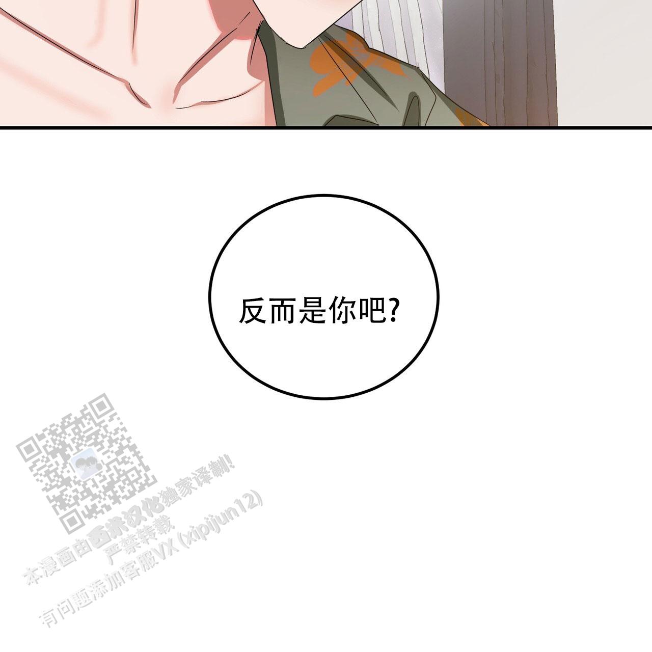 女孩的完美时间姜锡贤金智浩小说漫画,第54话2图