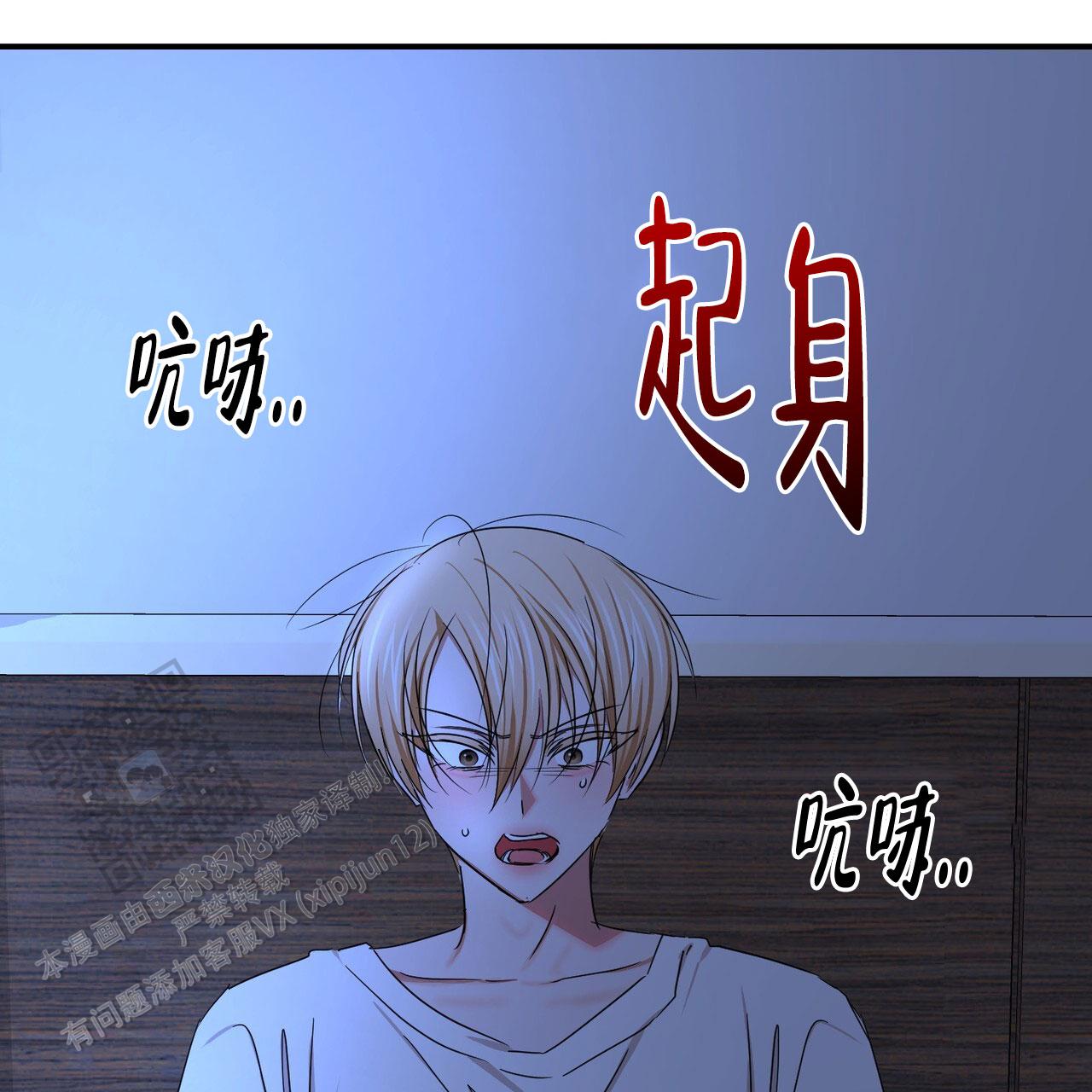 女孩的完美时间漫画,第58话1图