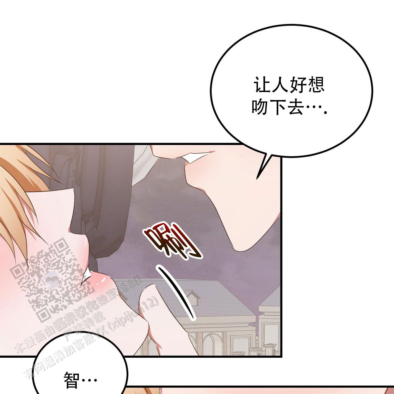 女孩的完美时间姜锡贤金智浩小说漫画,第53话1图