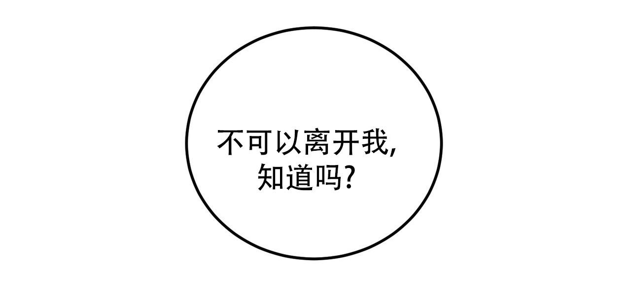 女孩的完美时间姜锡贤金智浩小说漫画,第57话2图