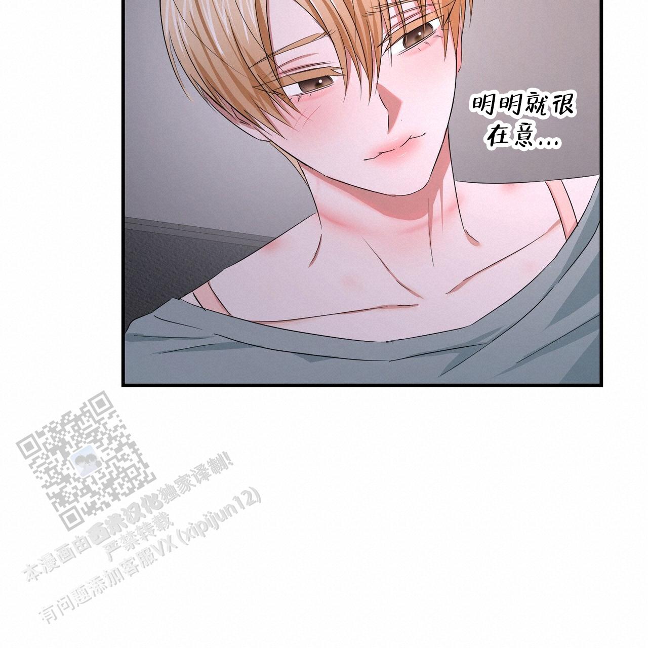 女孩的完美时间别名漫画,第35话1图