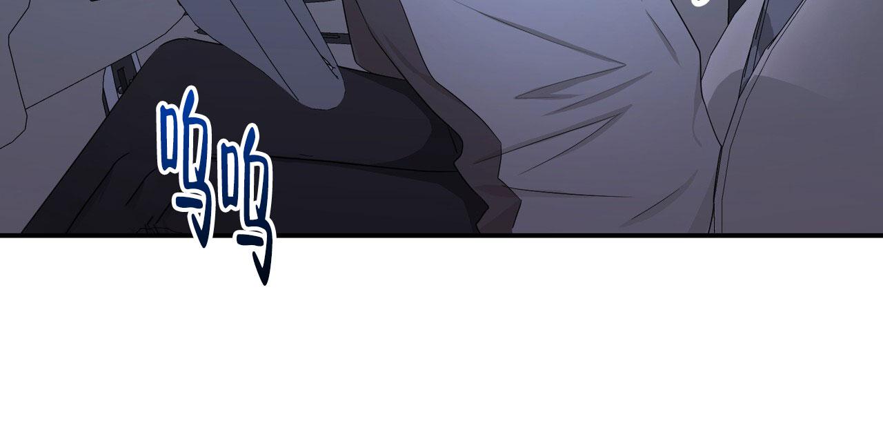 女孩的完美时间姜锡贤金智浩小说漫画,第44话1图