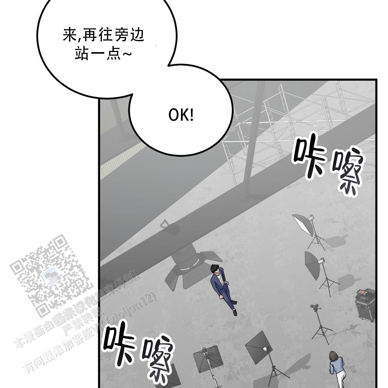女孩的完美时间作者漫画,第35话1图