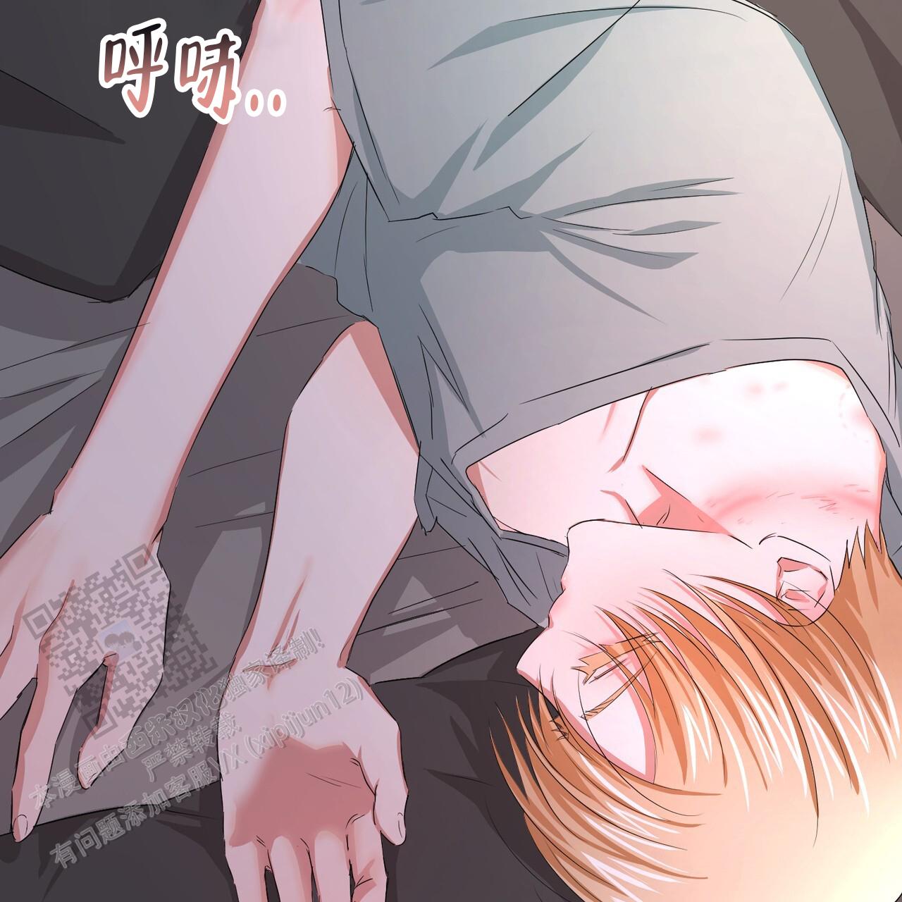 女孩的完美时间作者漫画,第35话2图