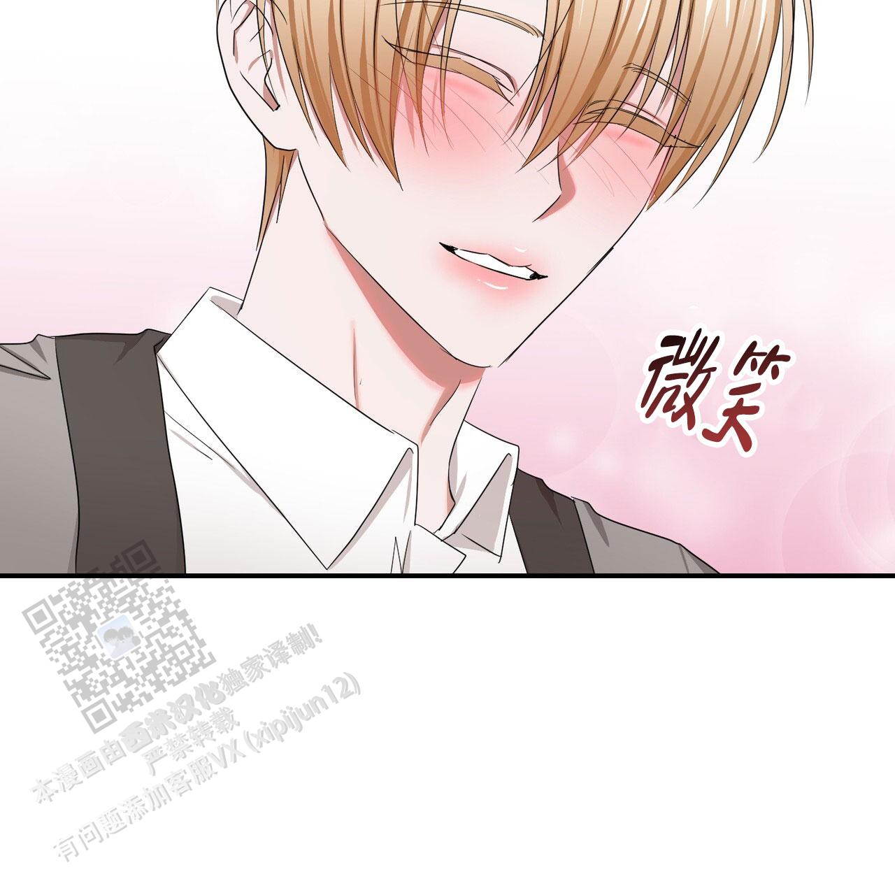 女孩的完美时间姜锡贤金智浩小说漫画,第50话1图