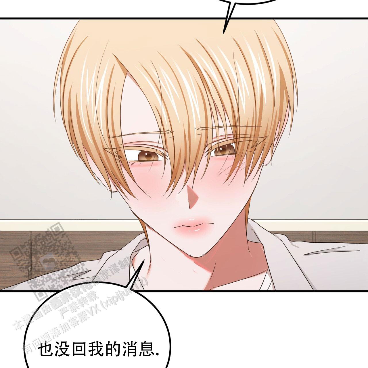 女孩的完美时间别名漫画,第55话1图
