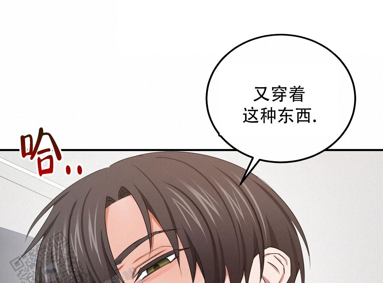 女孩的完美时间姜锡贤金智浩小说漫画,第53话1图