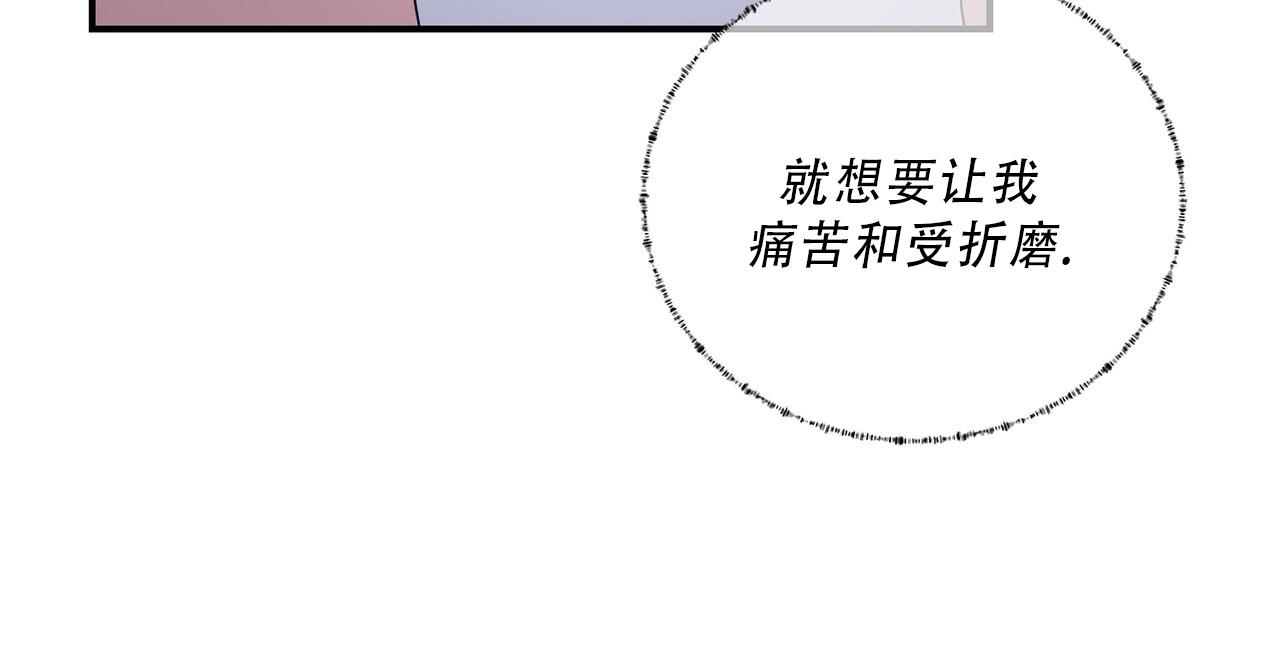 女孩的完美时间漫画完整在线观看漫画,第38话1图