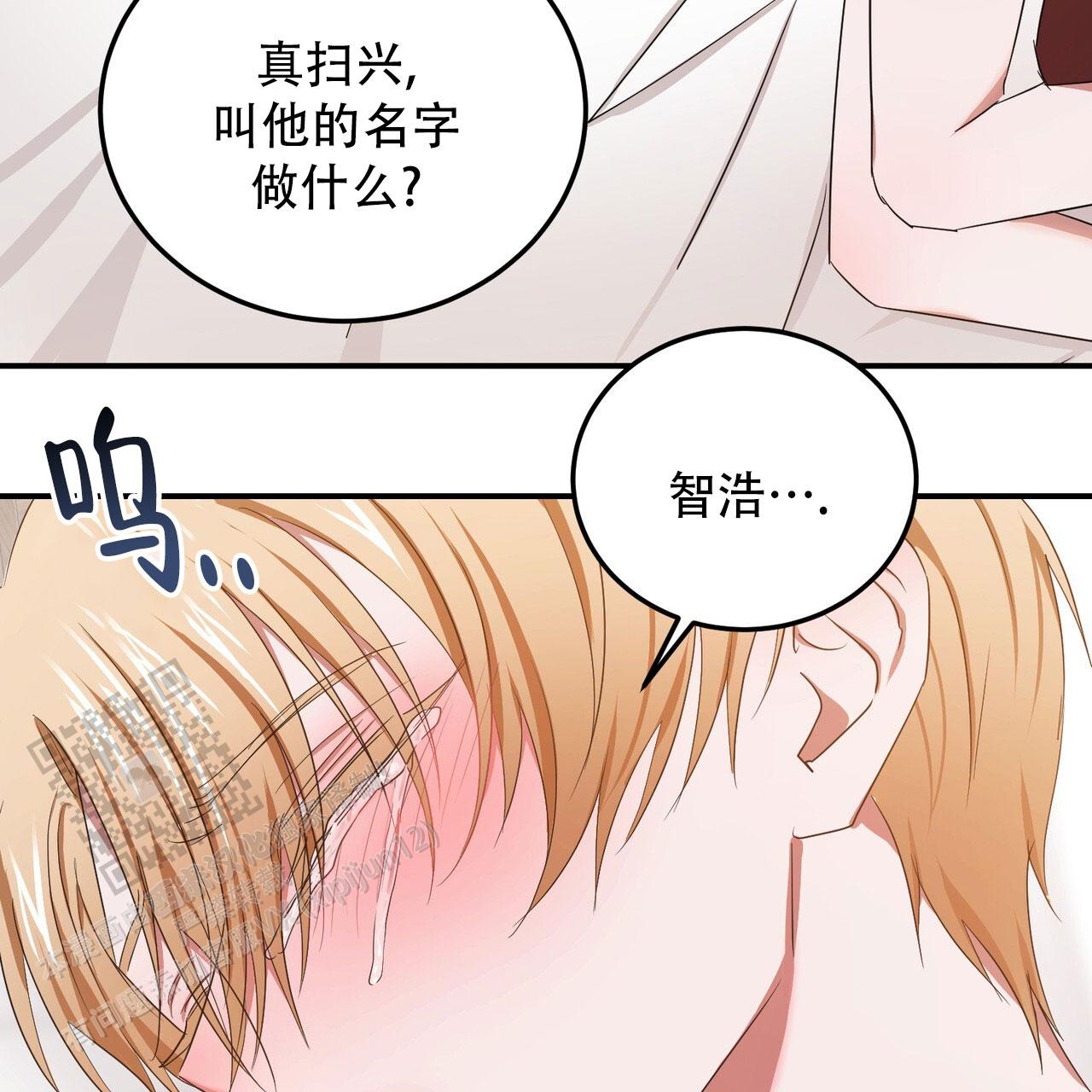 女孩的完美时间姜锡贤金智浩小说漫画,第53话1图