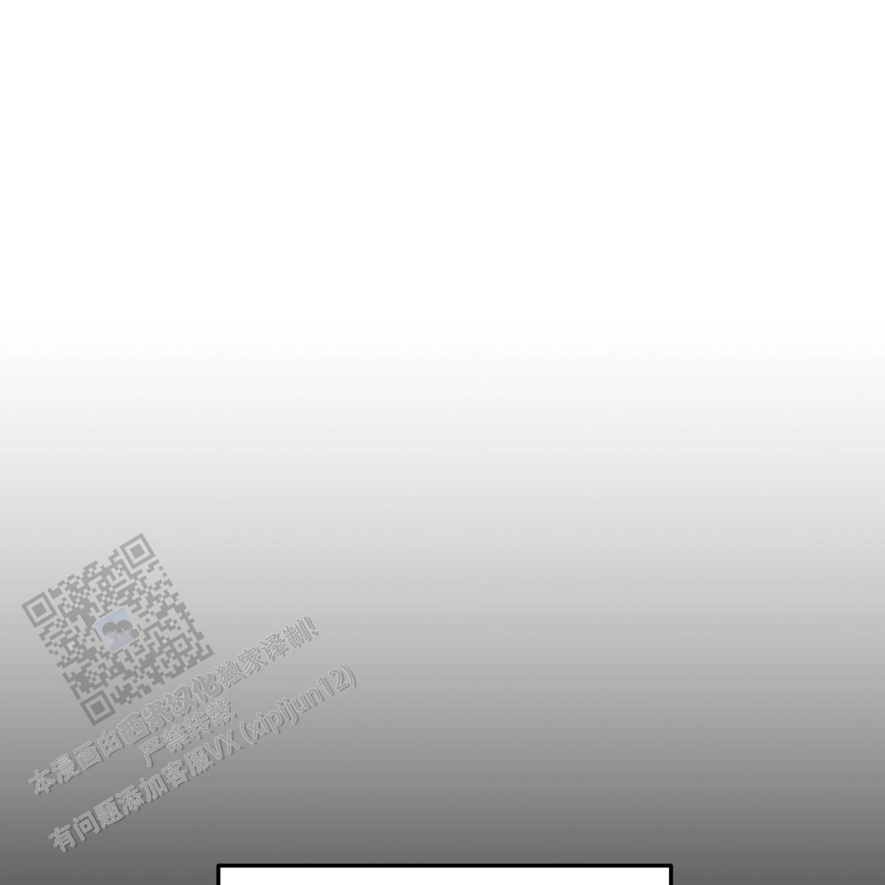 女孩的完美时间姜锡贤金智浩小说漫画,第40话1图