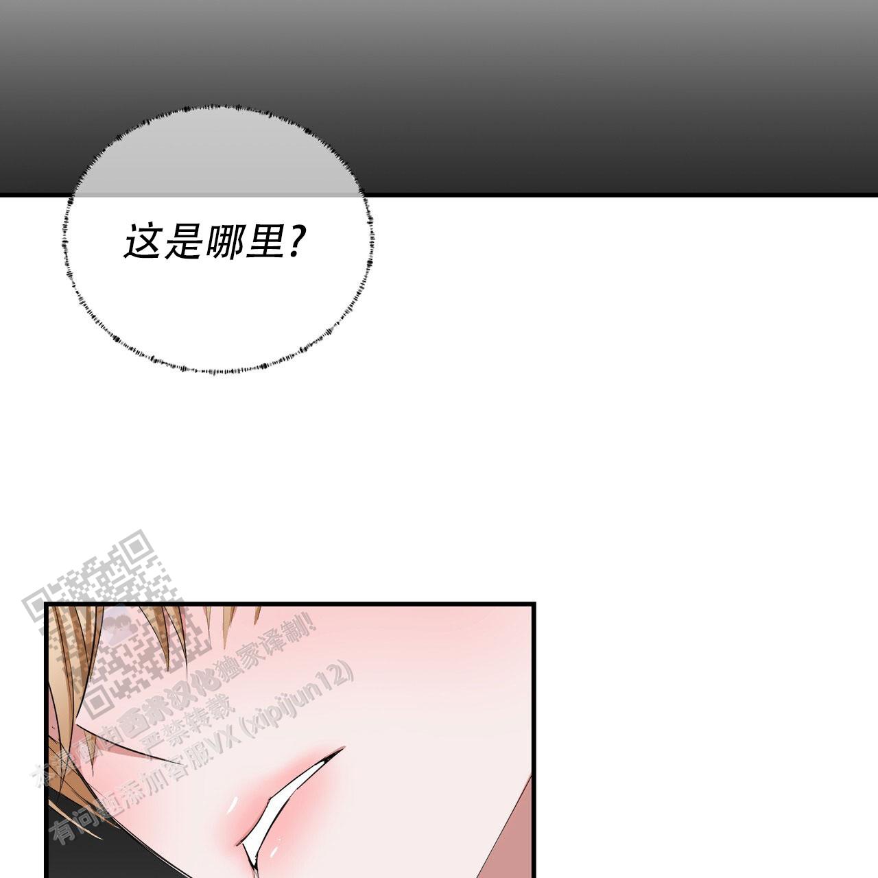 女孩的完美时间别名漫画,第39话1图
