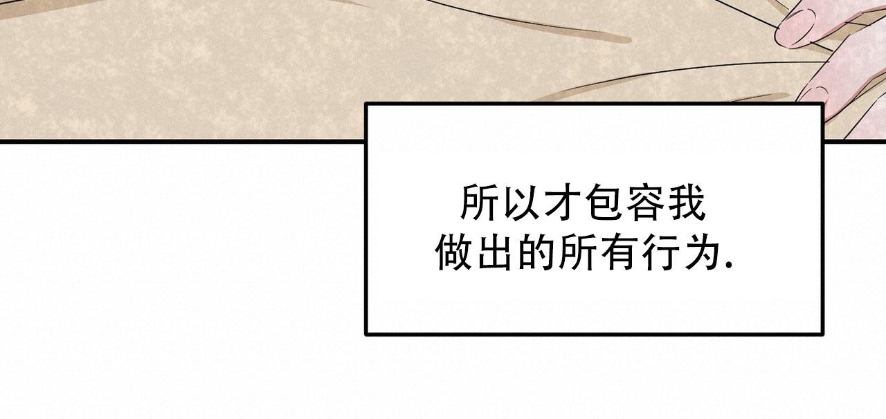 女孩的完美时间姜锡贤金智浩小说漫画,第50话2图