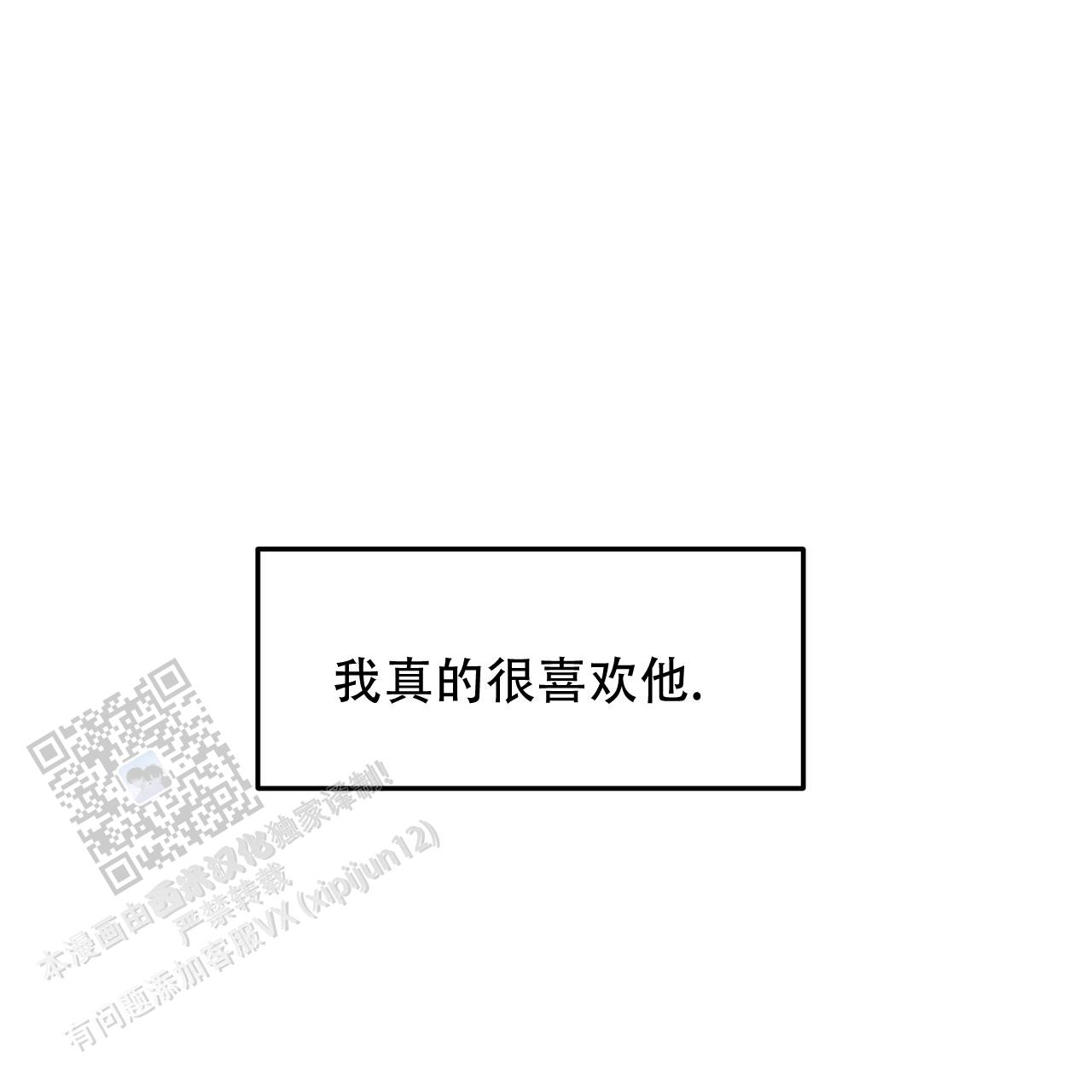 女孩的玩具与故事漫画,第47话1图