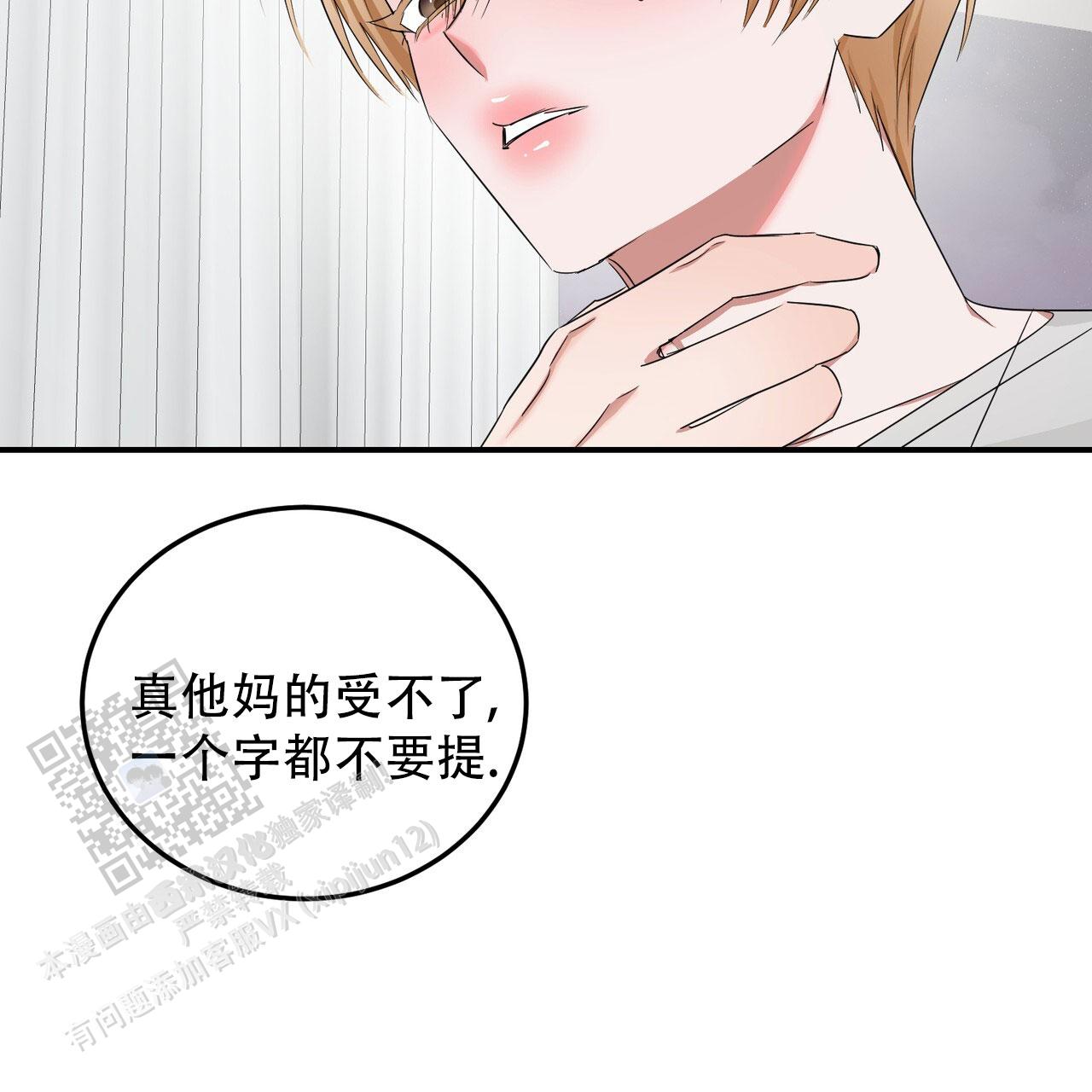 女孩的完美时间画涯漫画,第47话1图