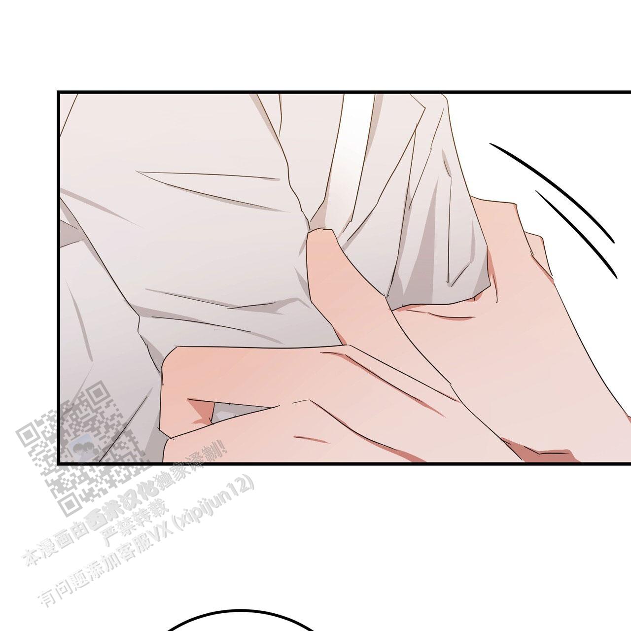 女孩的完美时间别名漫画,第56话2图
