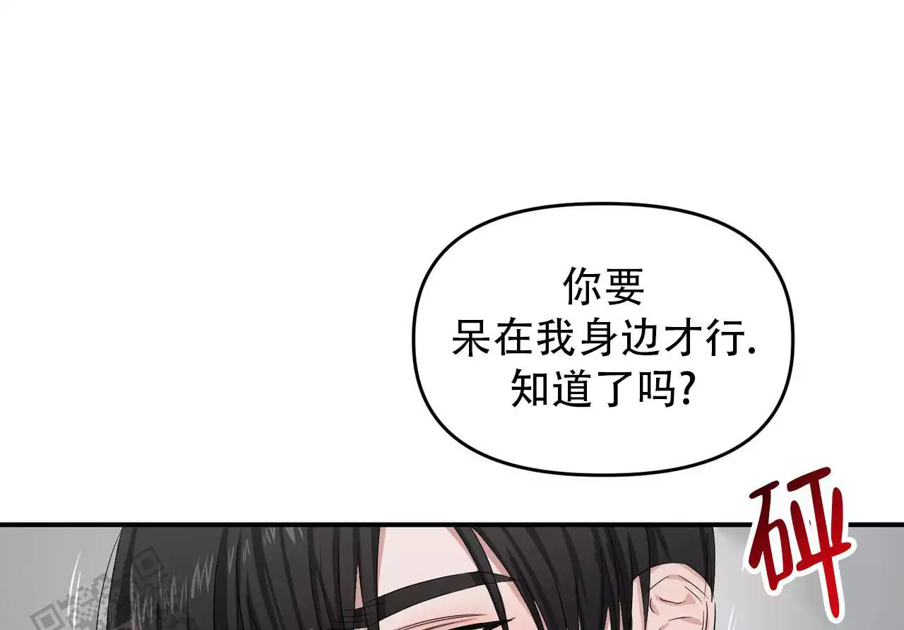 女孩的完美时间姜锡贤金智浩小说漫画,第34话1图
