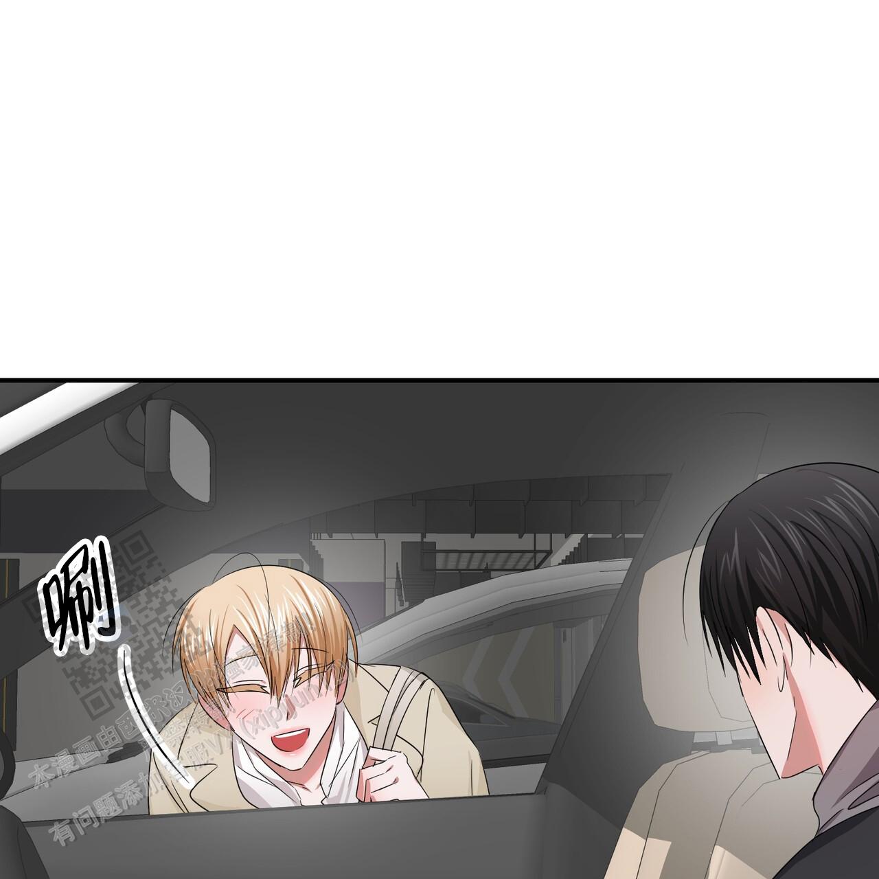 女孩的完美时间别名漫画,第36话2图