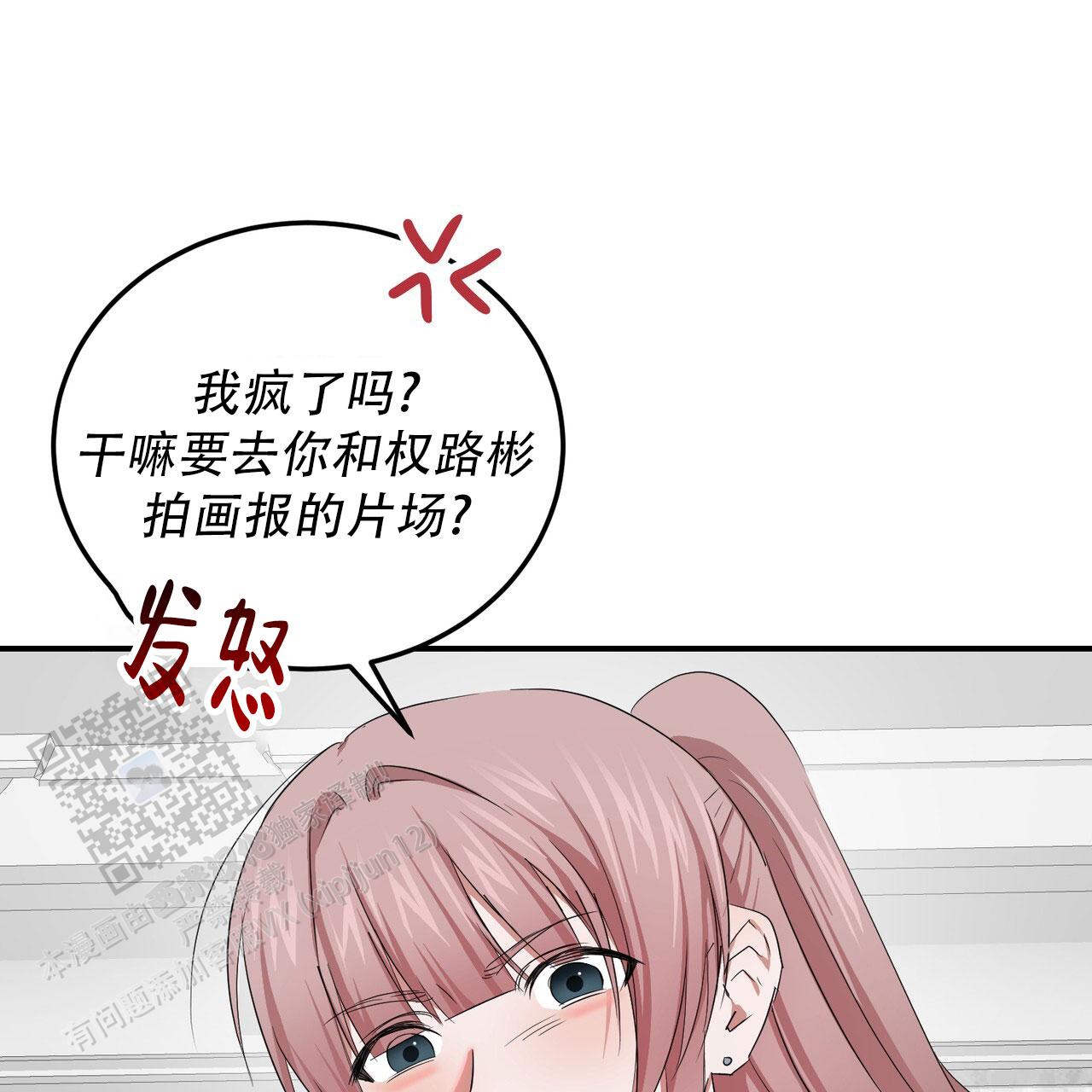 女孩的完美时间姜锡贤金智浩小说漫画,第47话2图