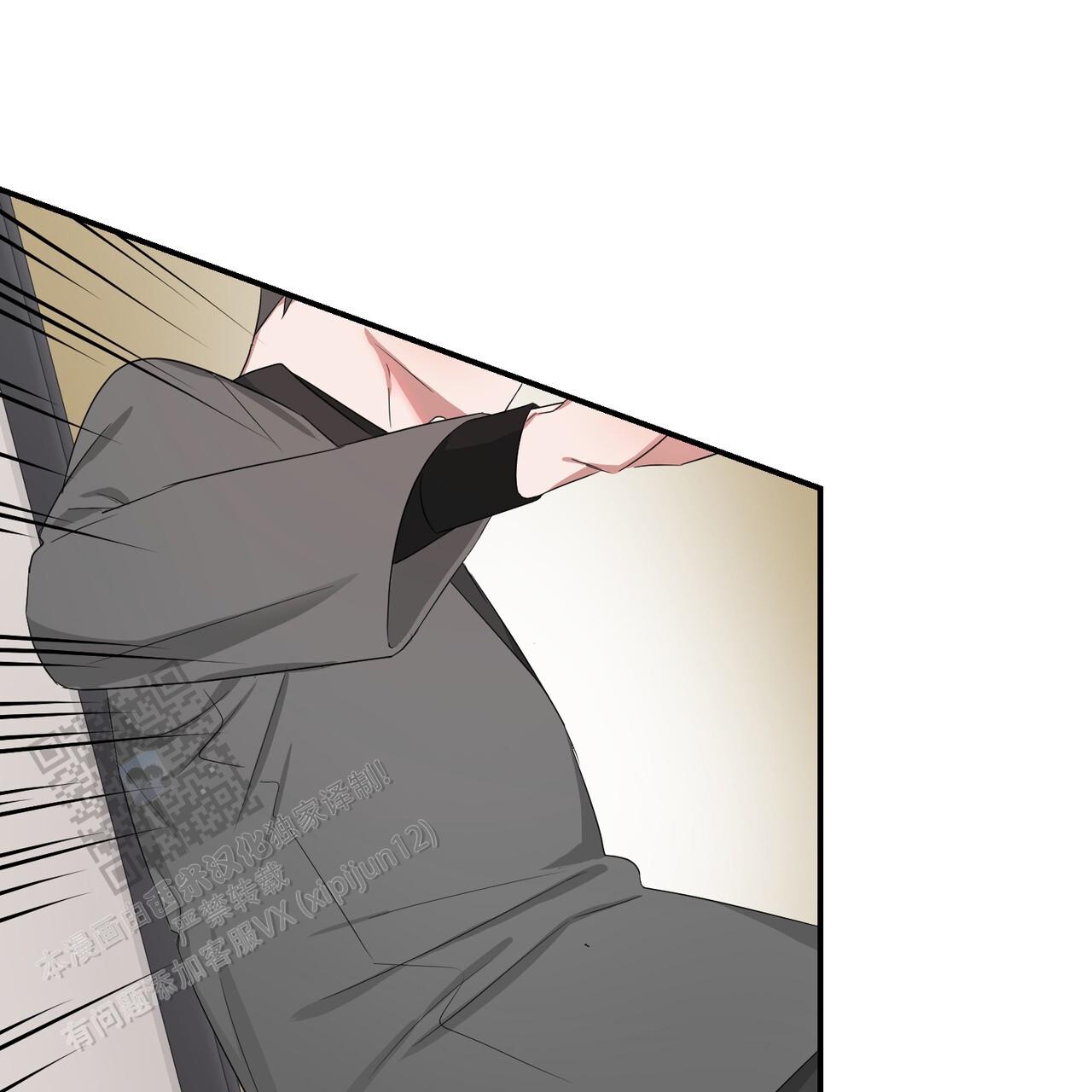 女孩的完美时间姜锡贤金智浩小说漫画,第37话1图