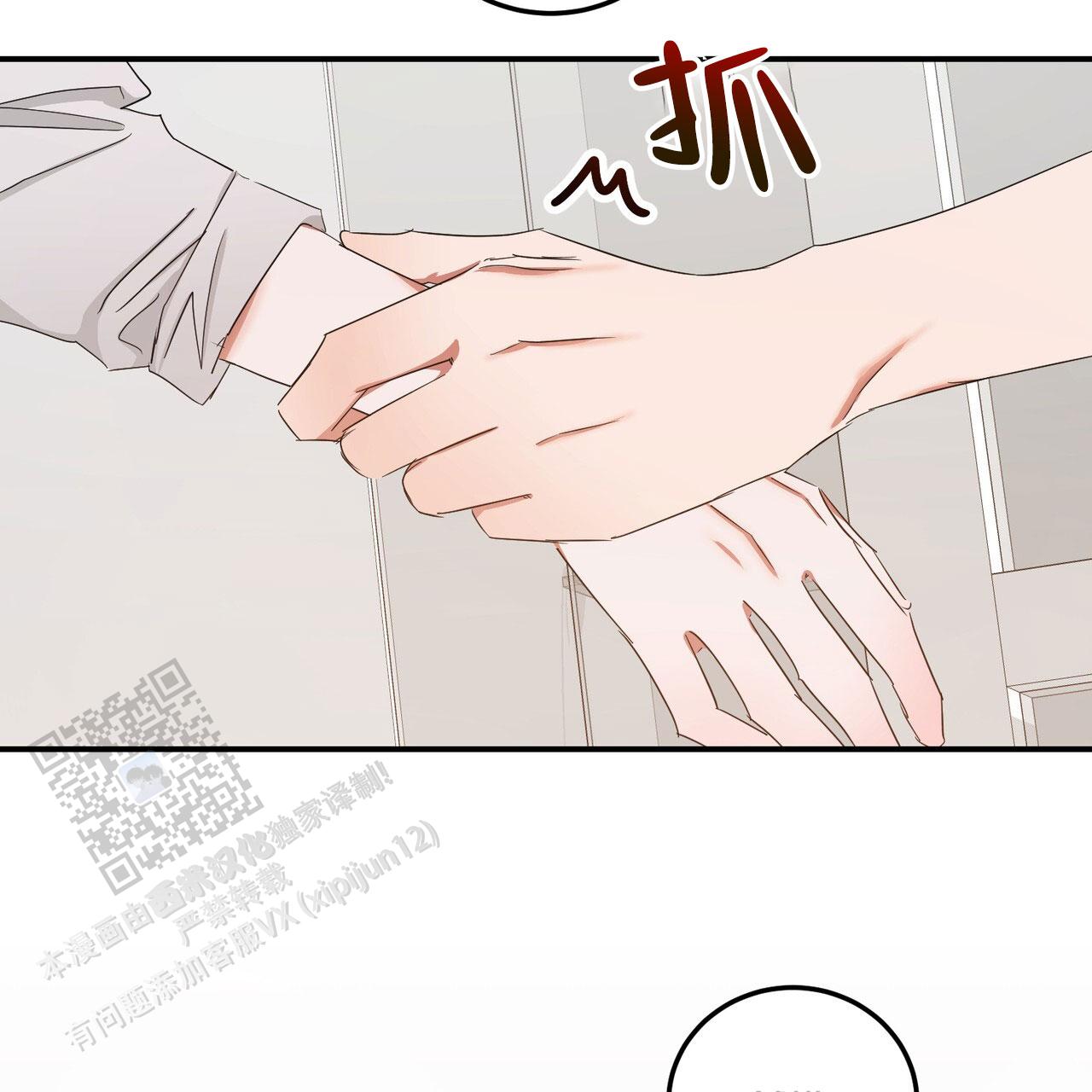 女孩的完美时间姜锡贤金智浩小说漫画,第54话1图