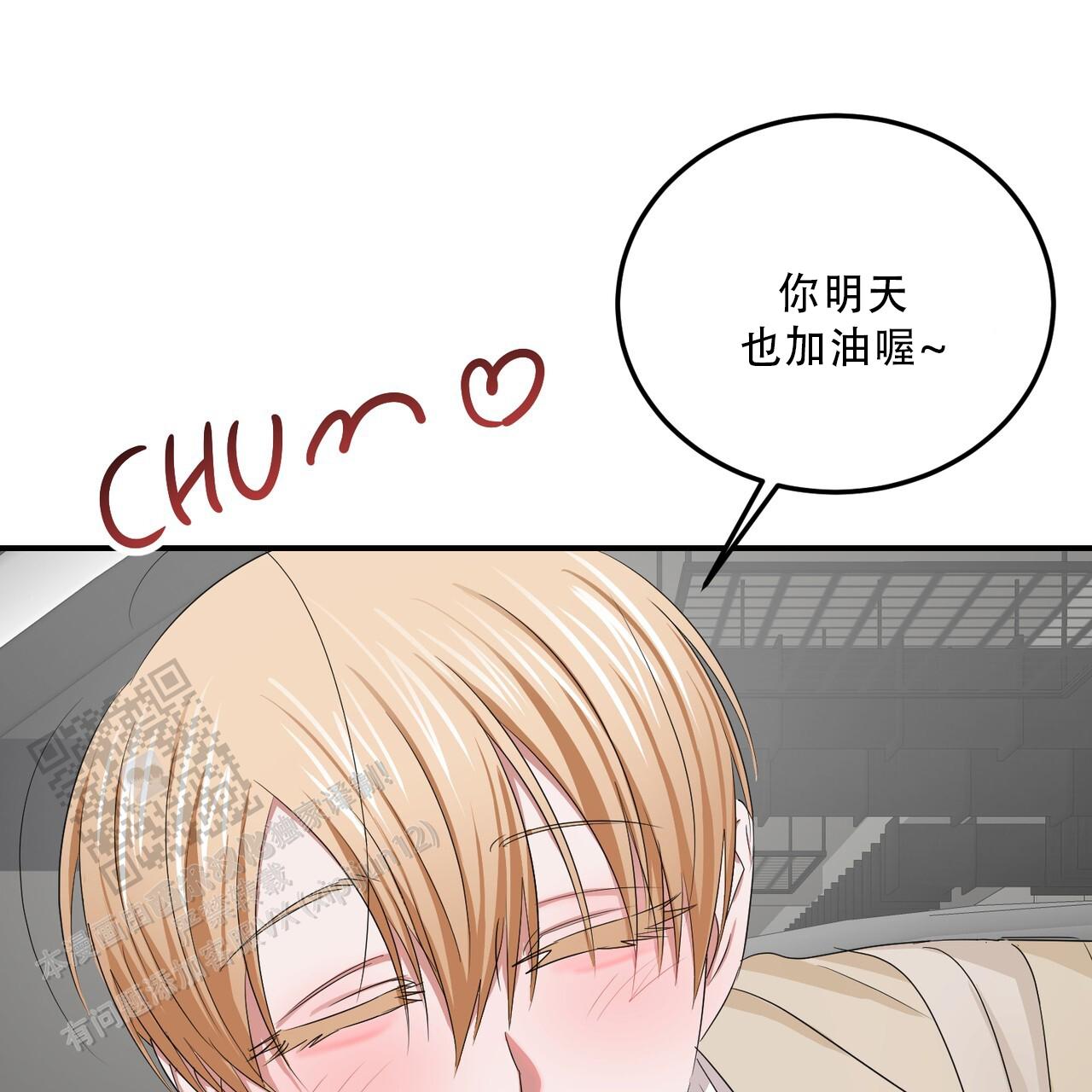 女孩的完美时间别名漫画,第36话2图