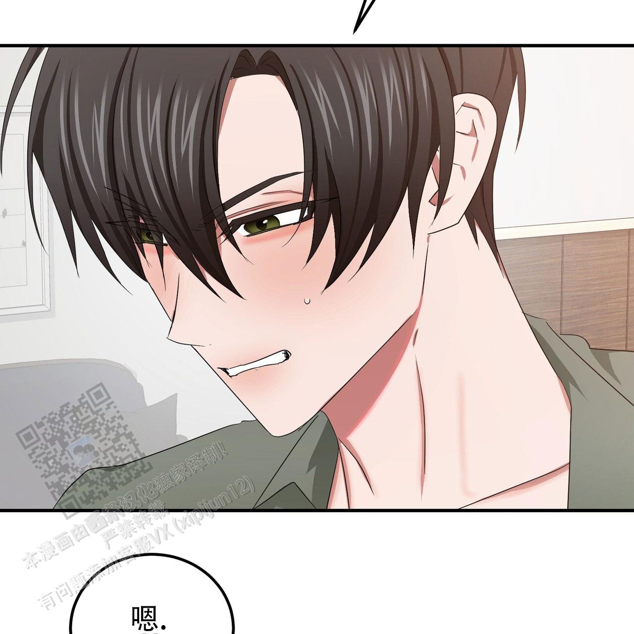 女孩的完美时间姜锡贤金智浩小说漫画,第54话1图