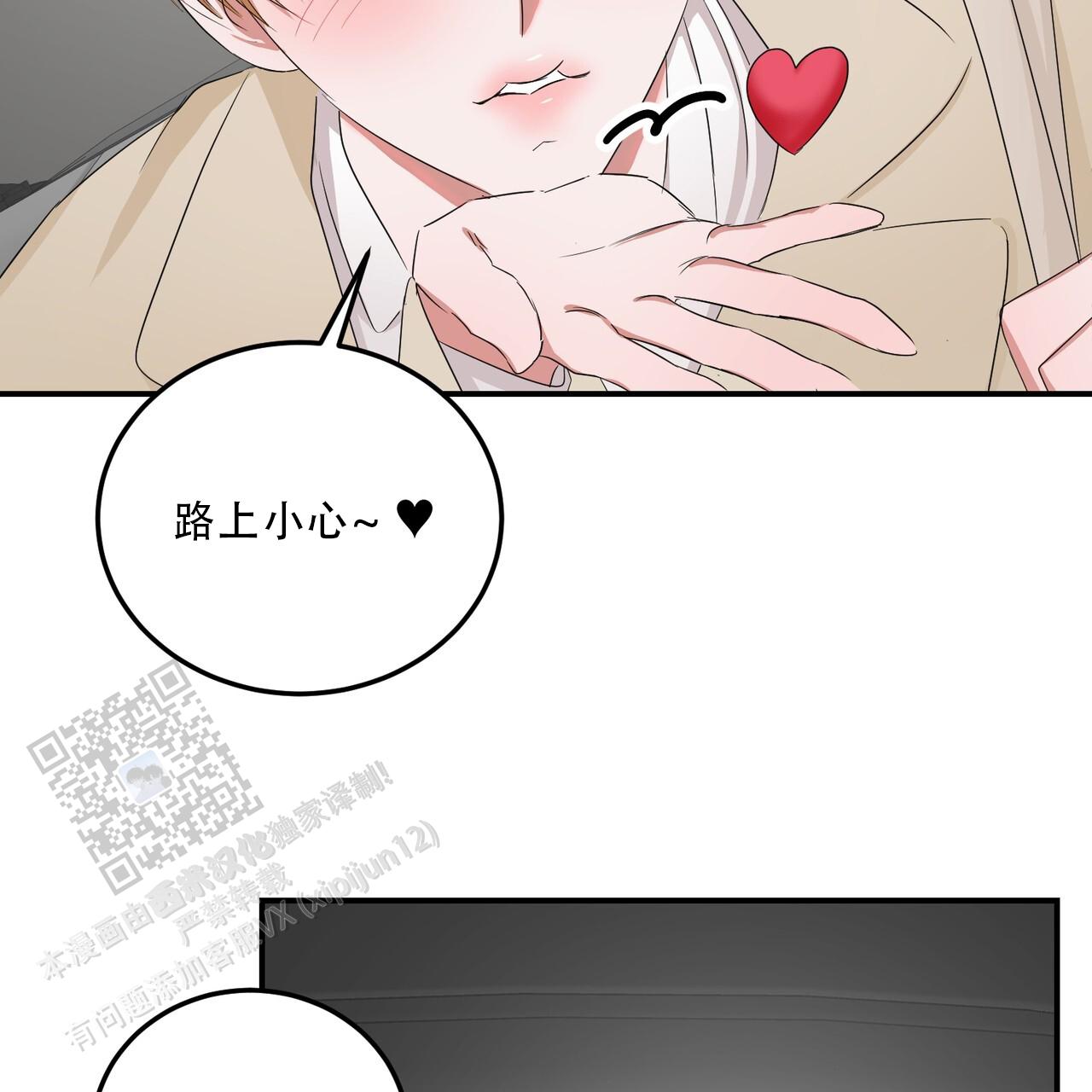 女孩的完美时间别名漫画,第36话1图