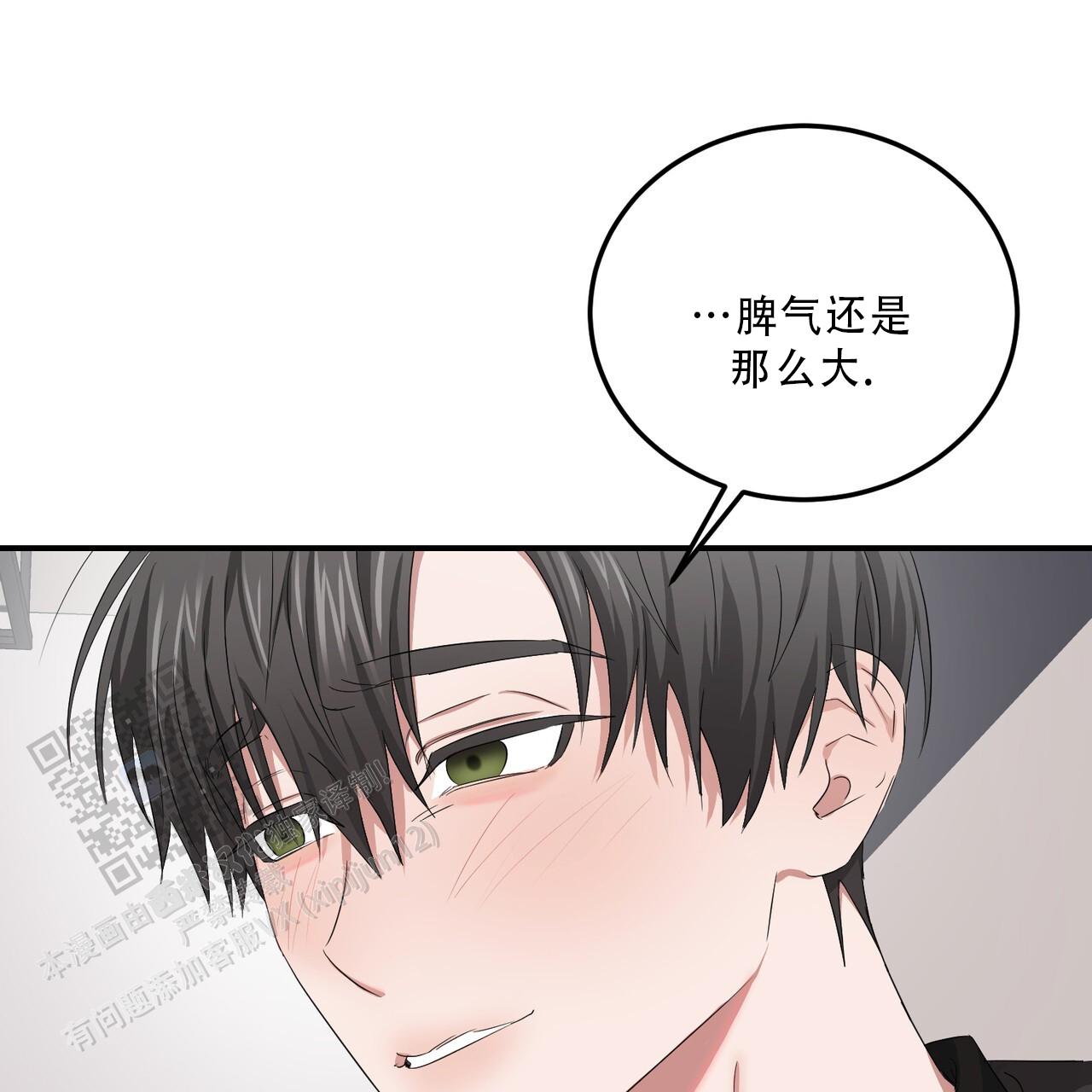 女孩的完美时间姜锡贤金智浩小说漫画,第37话1图