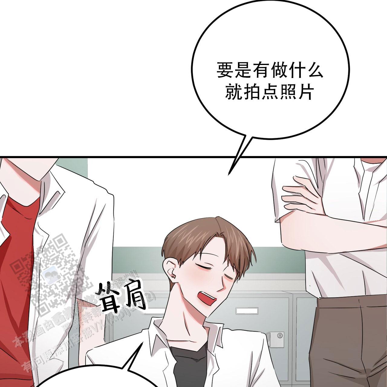 女孩的完美时间姜锡贤金智浩小说漫画,第46话1图