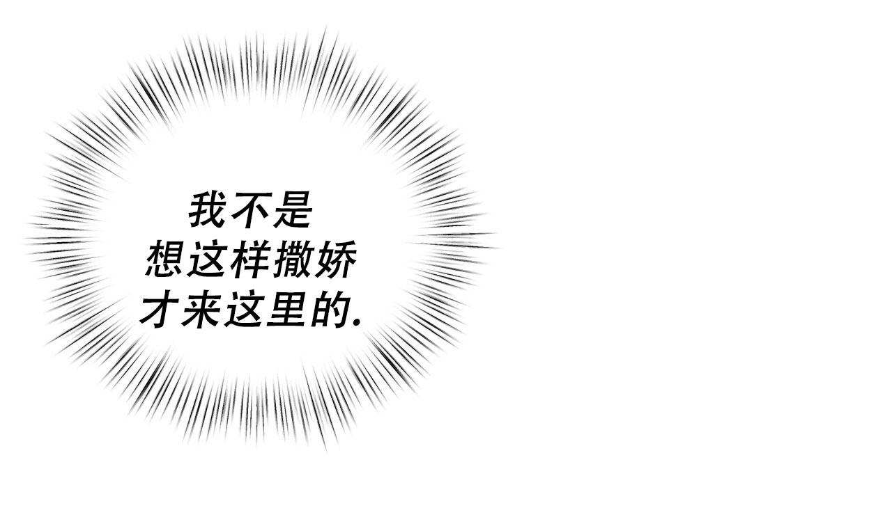 女孩的完美时间别名漫画,第42话2图