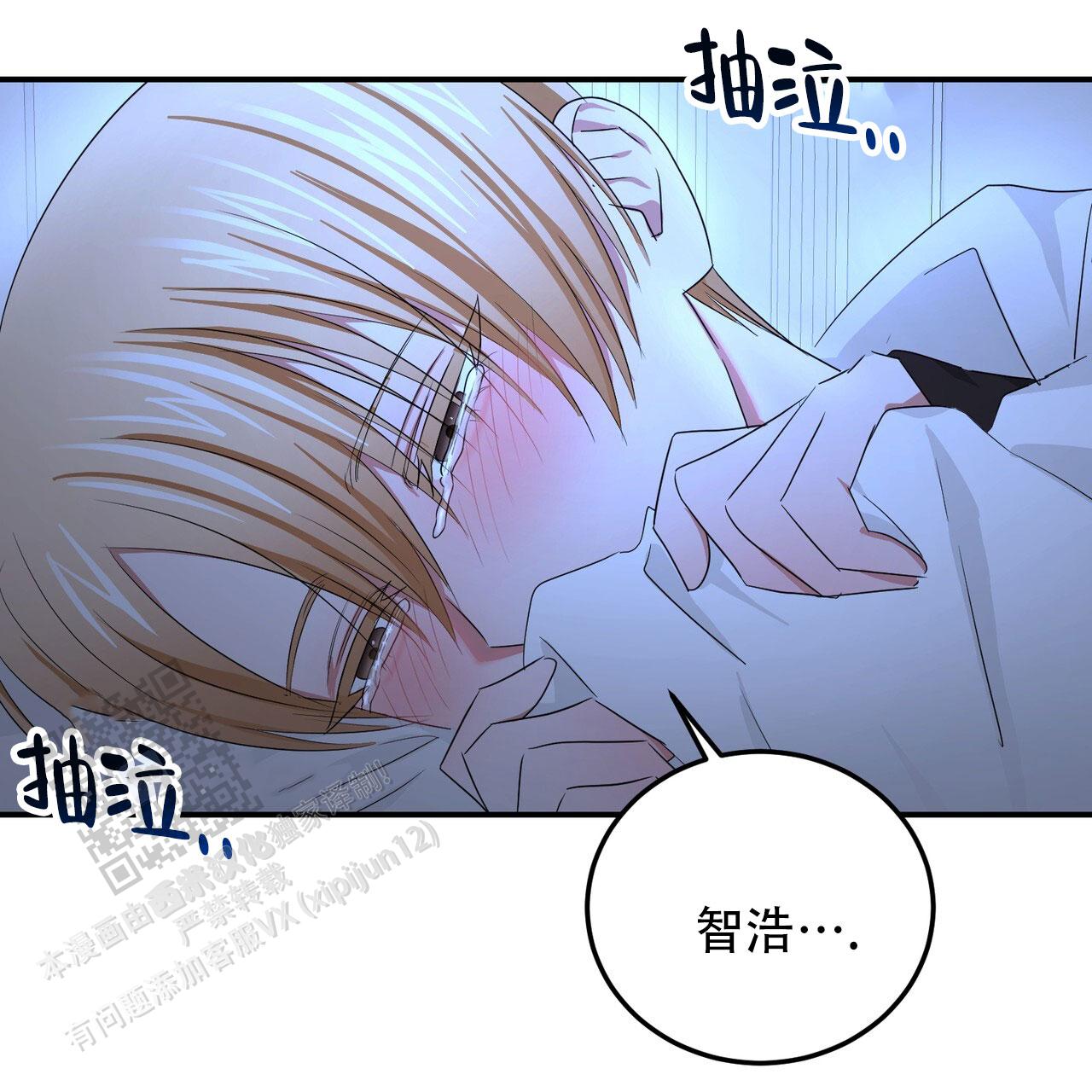 女孩的完美时间姜锡贤金智浩小说漫画,第48话1图