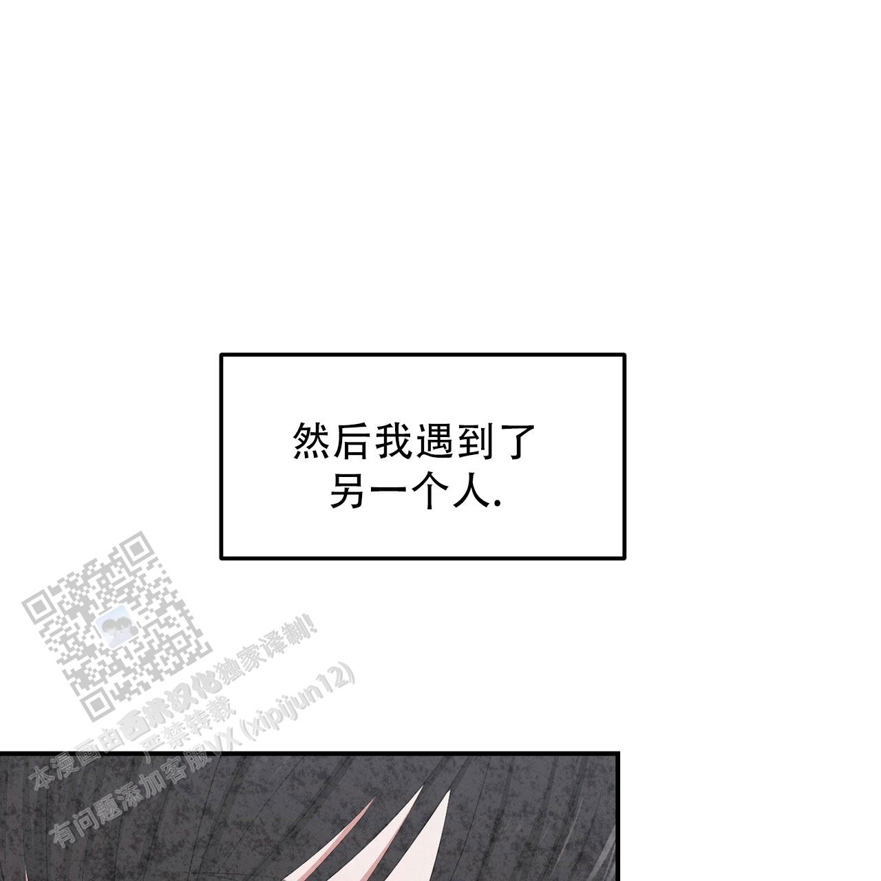 女孩的完美时间姜锡贤金智浩小说漫画,第48话2图